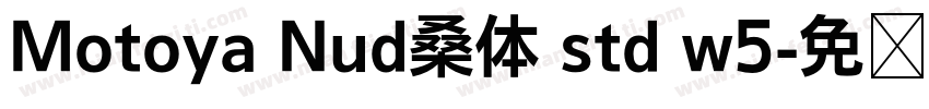 Motoya Nud桑体 std w5字体转换